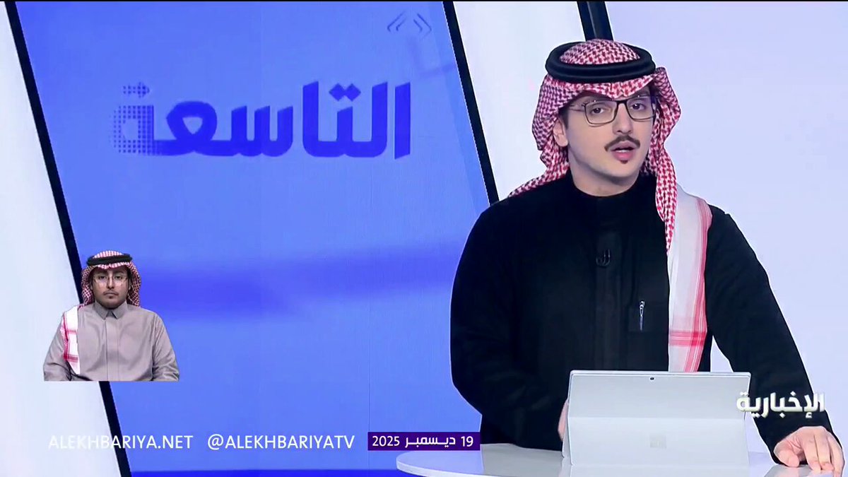 تذاكر جديدة للنقل العام في الرياض ابتداء من 1 يناير 2026 