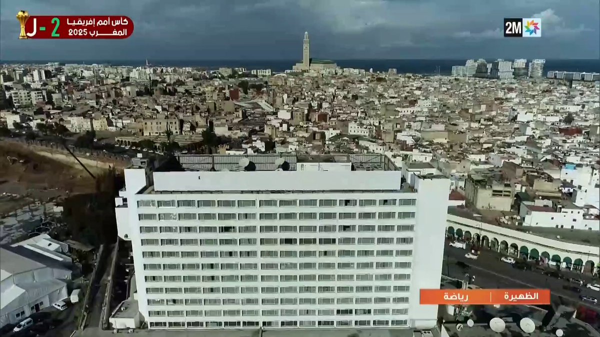 من الدار البيضاء... تعيش جاليات البلدان الإفريقية المقيمة ب المغرب على إيقاع تعبئة واسعة استعدادا لكأس أمم إفريقيا، دعما لمنتخباتها الوطنية #الظهيرة 