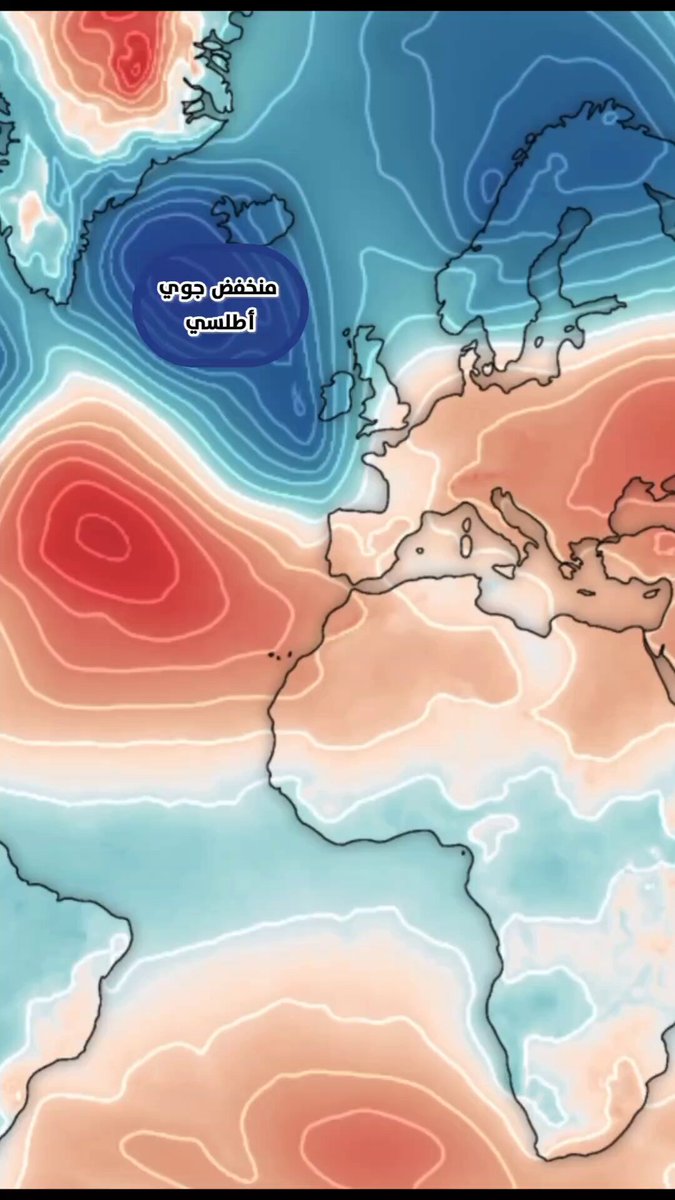 قراءة في حالة الطقس ليومي الأحد- الاثنين 21 و 22 دجنبر 2025.. رياح، أمطار و ثلوج مرتقبة في عدة مناطق. #المغرب 