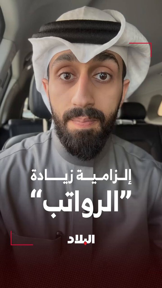 . هل زيادة الراتب في القطاع الخاص إلزامية؟ 