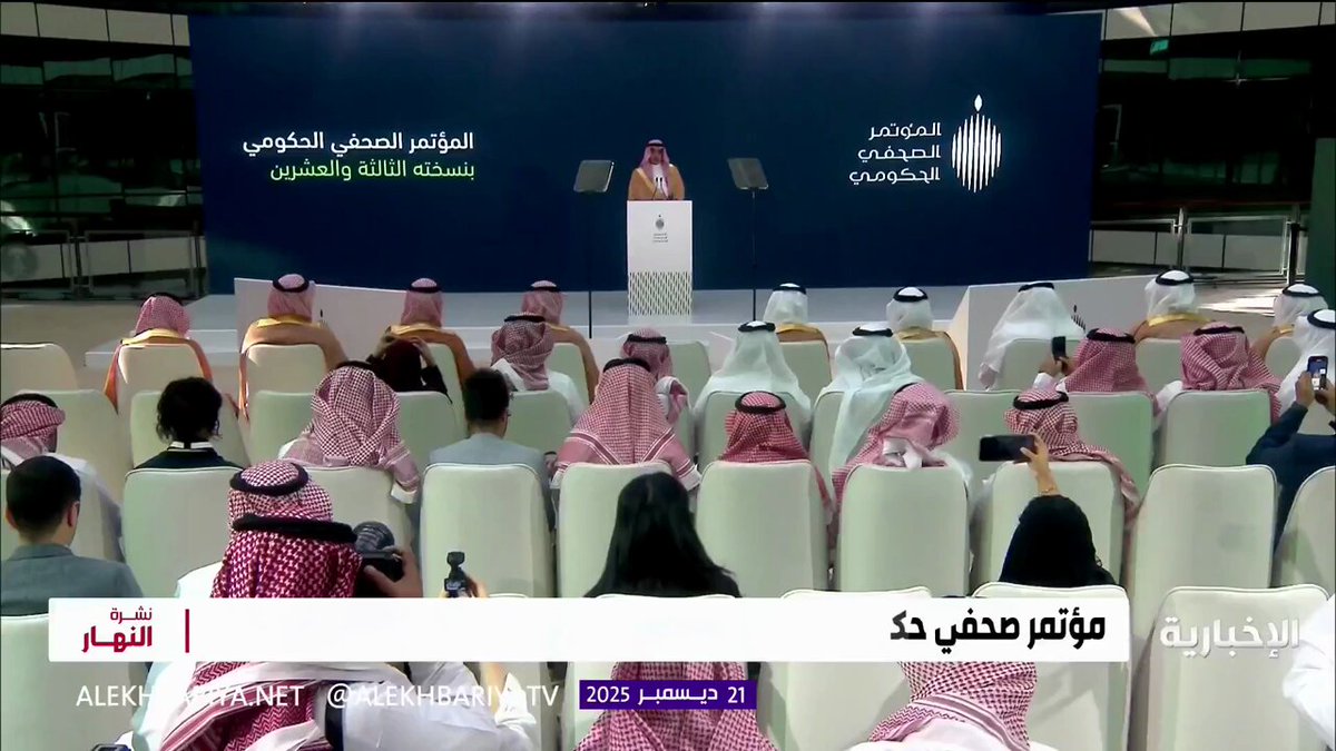 غدا.. مؤتمر صحفي حكومي لوزير الإعلام والعضو المنتدب لشركة القدية 