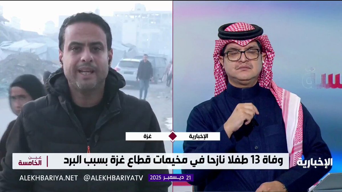 مراسل الإخبارية محمد صبح: الاحتلال الإسرائيلي يعرقل دخول "البيوت المتنقلة" والخيام للمتضريين من المنخفض الجوي والأمطار الغزيرة في غزة 