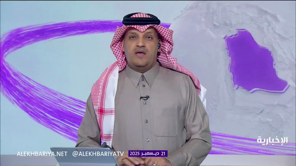 المملكة تتصدر الشرق الأوسط وشمال أفريقيا في جاهزية حكومات الذكاء الاصطناعي 2025 