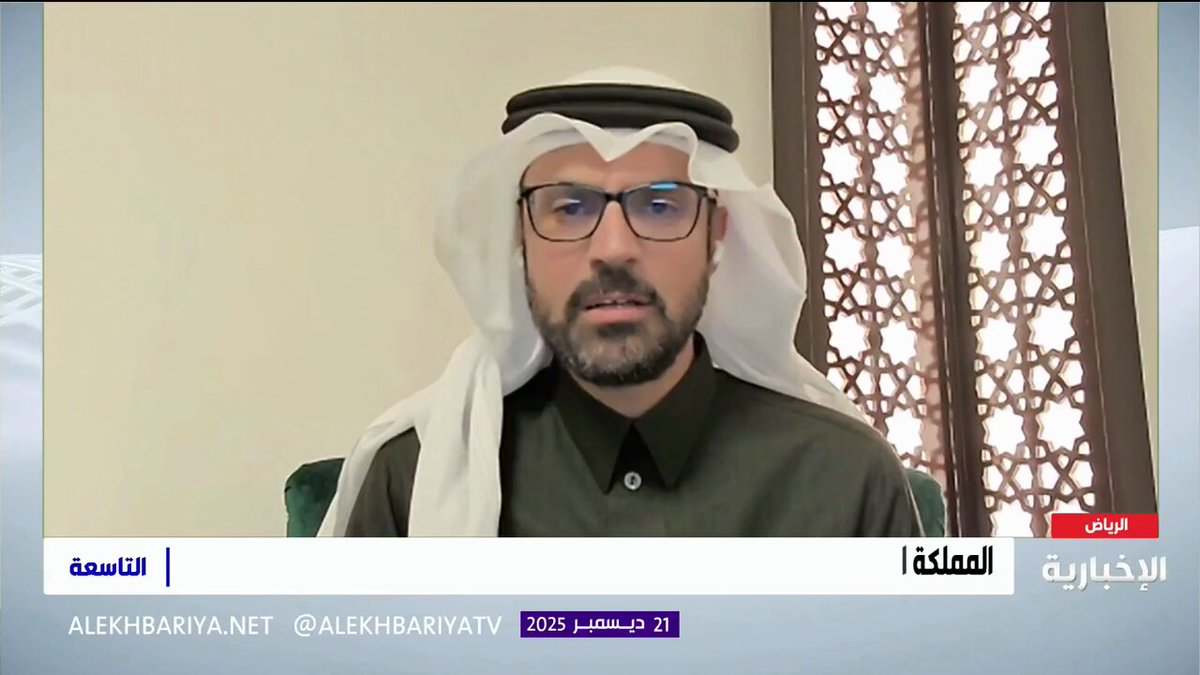 المتحدث الرسمي لسدايا م. ماجد الشهري: صعود المملكة في المؤشرات العالمية يعكس نضج تجربتها الوطنية ويؤكد دعم القيادة المستمر في بناء اقتصاد قائم على الذكاء الاصطناعي 