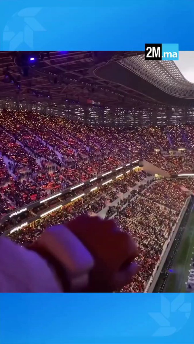 الأساور المضيئة تُشعل مدرجات ملعب "الأمير مولاي عبد الله" خلال افتتاح كأس إفريقيا للأمم 