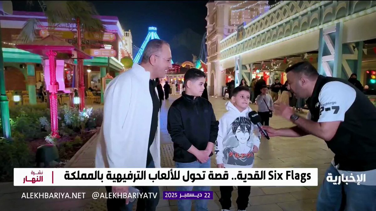 من قلب "Six Flags القدية".. الإخبارية تتجول وترصد آراء الزوار 