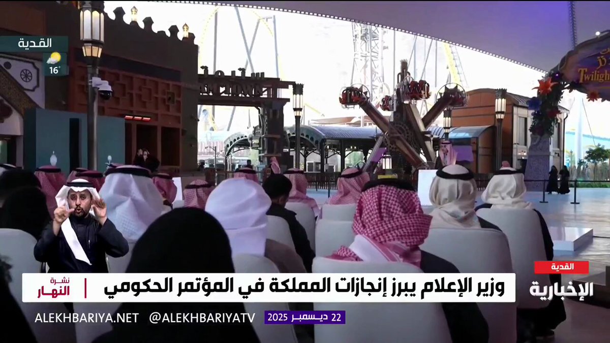 وزير الإعلام سلمان الدوسري: ما حصل للمسافرين في مطار الملك خالد أمر مؤسف ولا نقبل به وحقوقهم محفوظة 