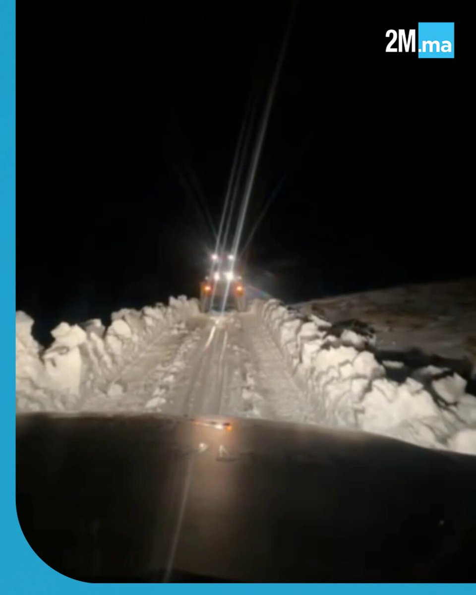 إقليم أزيلال. تدخل ميداني عاجل للسلطات المحلية، مساء الأحد 21 دجنبر 2025، مكن من فتح المسلك المؤدي إلى دوار تماقيت، مما أتاح إجلاء مريض بواسطة سيارة إسعاف الجماعة، رغم التساقطات الثلجية الكثيفة 