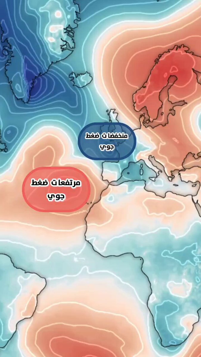 غيث وثلوج فمناطق عدة من بلادنا... قراءة في طقس المغرب ليومي الثلاثاء و الأربعاء 23-24 دجنبر 2025 