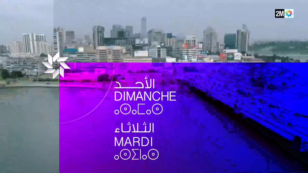 في العدد الرابع من Time for Africa، نرحل بكم لاكتشاف تنزانيا. وجهة تزخر بإرث ثقافي عريق، وتنوع طبيعي أخّاذ.. الثلاثاء في 9 و25 دقيقة ليلا 