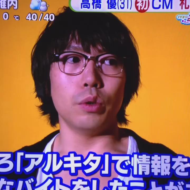 高橋優 アルキタ パラパラポスターキャンペーンまとめ Togetter 高橋優 アルキタ パラパラポスターキャンペーンまとめ Togetter