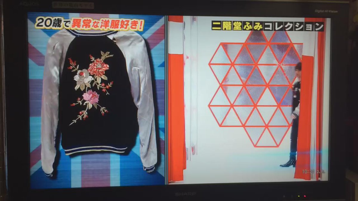 じゃむちゃん 二階堂ふみプレゼンツ スカジャンコレクション エントリーno 5 松本潤 珍しいバラの刺繍がグッとくる Http T Co Ynx4oaw4eg じゃむちゃん 二階堂ふみプレゼンツ スカジャンコレクション エントリーno 5 松本潤 珍しいバラの刺繍がグッとくる Http T Co Ynx4oaw4eg