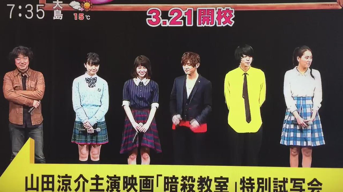 3 17 モーニングcross まとめ 山田涼介 女子学生の 可愛い に マジで せんせーションズ主題歌初披露 Hey Say Jump 情報 まとめ 3 17 モーニングcross まとめ 山田涼介 女子学生の 可愛い に マジで せんせーションズ主題歌初披露 Hey Say Jump 情報 まとめ