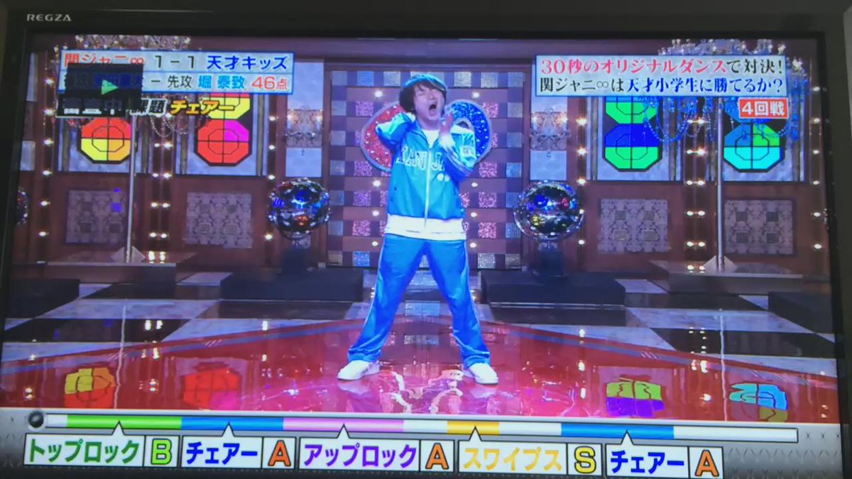 凛 仕分け最終回の記念にダンス仕分け 安田ver2 Http T Co Xgikekakqg 凛 仕分け最終回の記念にダンス仕分け 安田ver2 Http T Co Xgikekakqg