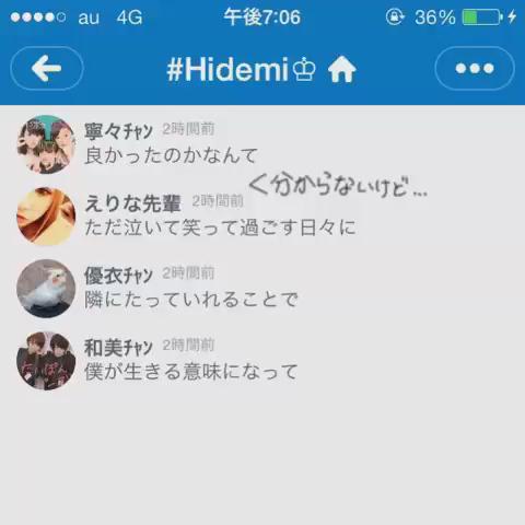 Tweet Whiteeeenのイラストやフレーム 歌詞画集合 Naver まとめ
