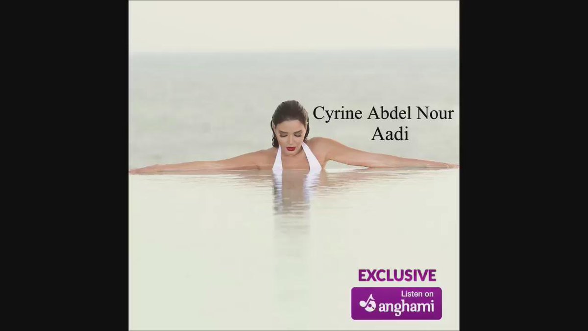 CYRINE ABDUL NOOR ВСЕ ПЕСНИ СКАЧАТЬ БЕСПЛАТНО CYRINE ABDUL NOOR ВСЕ ПЕСНИ СКАЧАТЬ БЕСПЛАТНО