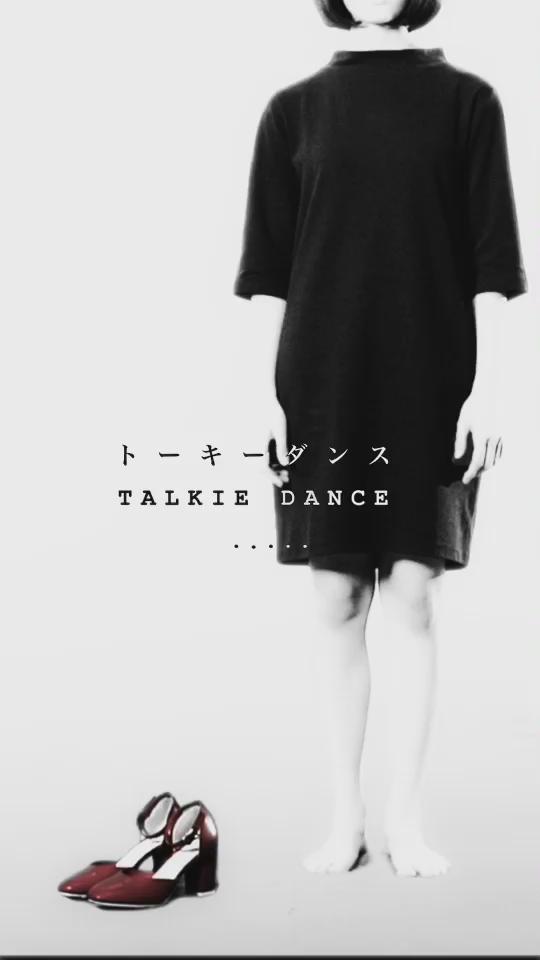 Wowaka トーキーダンス みた きいた おどる T Co Qsipyktuuc Wowaka トーキーダンス みた きいた おどる T Co Qsipyktuuc