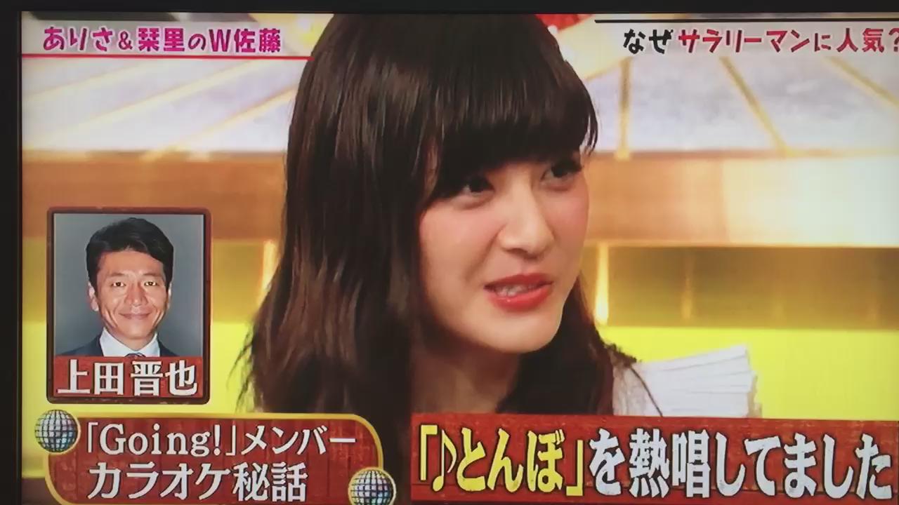 ぴんくつ キャラオケ18番で 佐藤ありさちゃんがgoing メンバーでカラオケに行った時亀梨君が青春アミーゴを歌ってくれたお話してたってtlで知り確認してみた 慶ちゃんが 僕の先輩の亀梨君 言ってるのがなんか新鮮 Http T Co Hj6qtdolfi