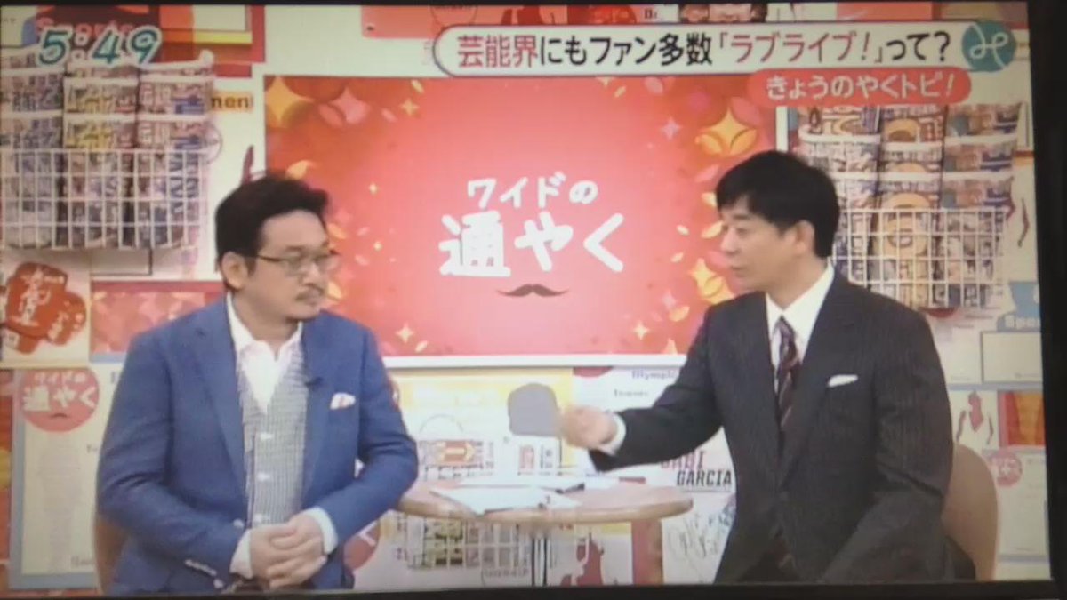Nhkラジオ第1 連想ゲームneoで やくみつるはkis My Ft2 宮田俊哉氏を罵倒できるのか Togetter Nhkラジオ第1 連想ゲームneoで やくみつるはkis My Ft2 宮田俊哉氏を罵倒できるのか Togetter