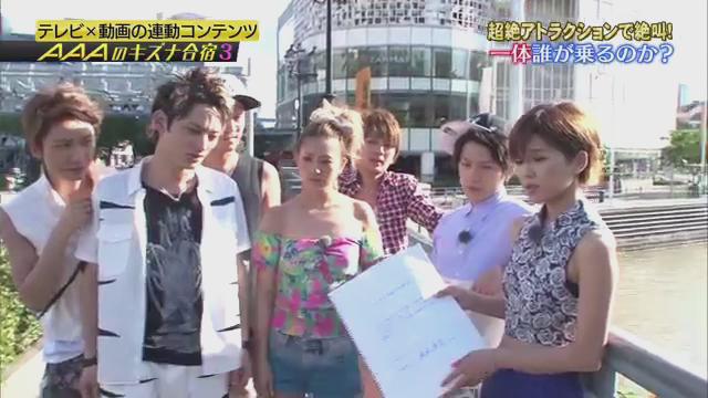 キズナ合宿3 Twitter Search Twitter