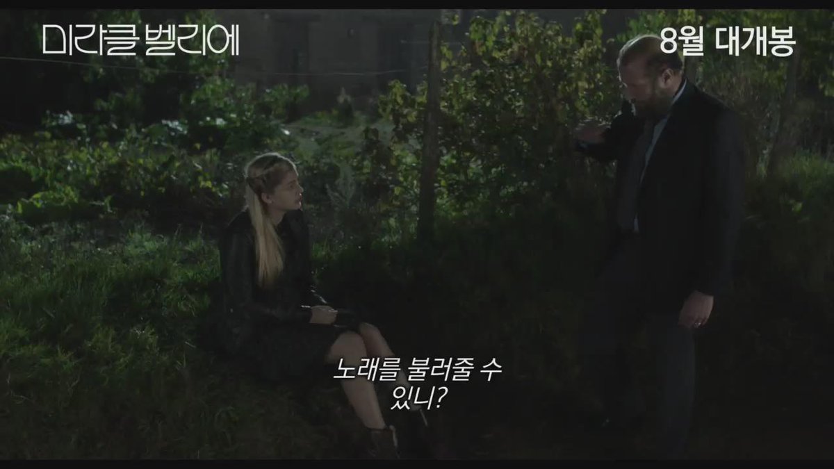 #미라클벨리에 "아름다운 가족 음악 영화"로 프랑스 770만 국민들을 울린 영화 <미라클 벨리에>가 드디어 아트나인에 이번주 개봉! 보고나면 저절로...