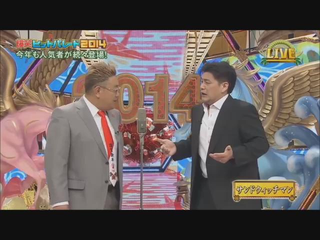 サンダルサンバ】サンドウィッチマン - YouTube