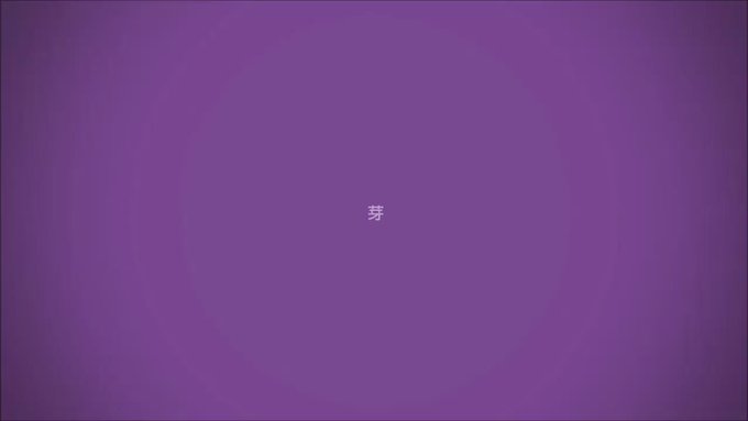 ★試聴音源★【9/16発売 ACTORS - Songs 】07. 永遠花火 / 謝謝P feat.鳴子 郁(CV:佐藤