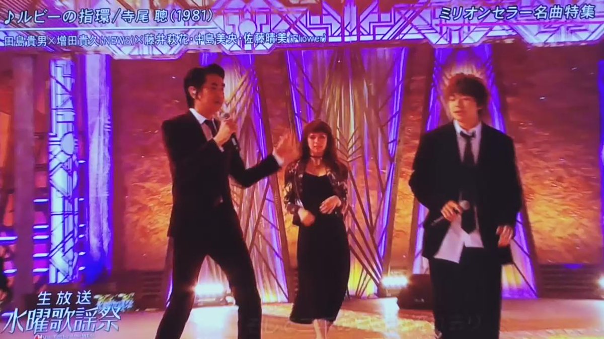 水曜歌謡祭 15年9月2日 最終回 ルビーの指環 田島貴男 増田貴久 24ページ目 Togetter 水曜歌謡祭 15年9月2日 最終回 ルビーの指環 田島貴男 増田貴久 24ページ目 Togetter