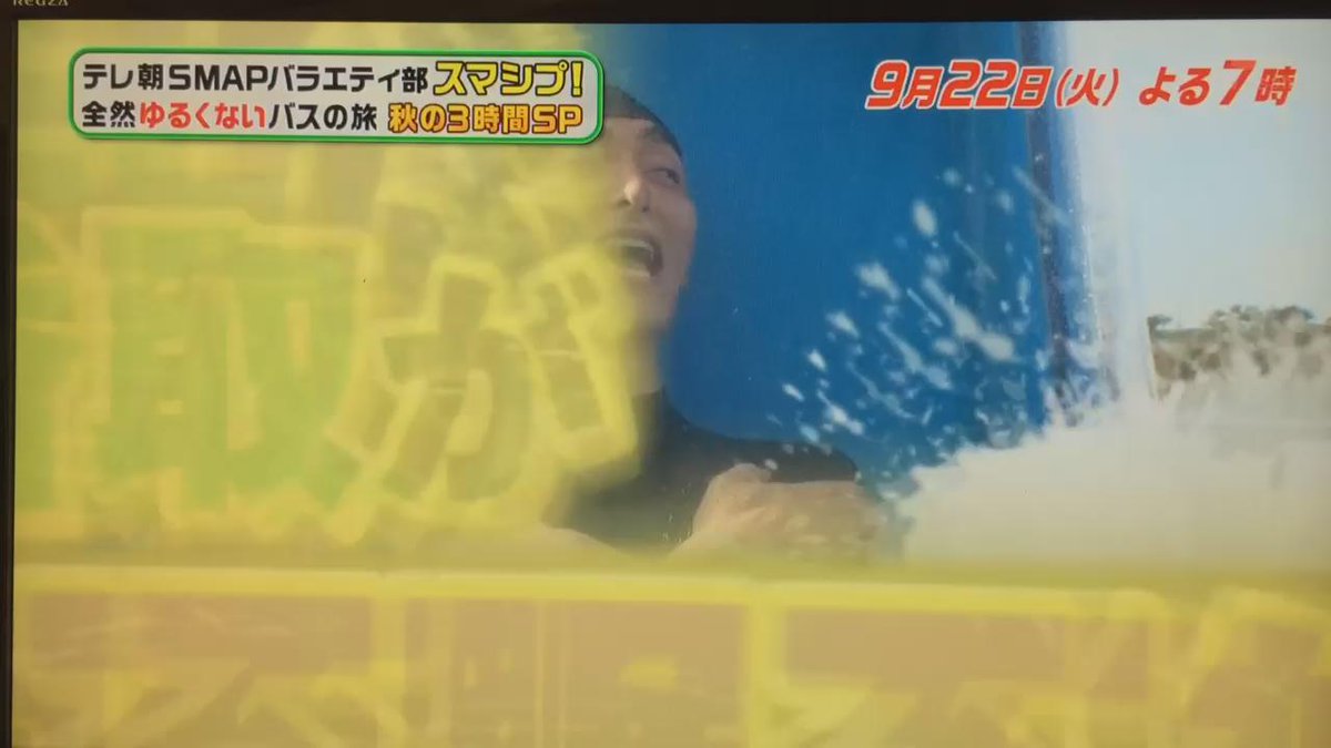 スマシプ 15 9 22 テレビ朝日 19 22時 3時間sp Favまとめ Togetter スマシプ 15 9 22 テレビ朝日 19 22時 3時間sp Favまとめ Togetter