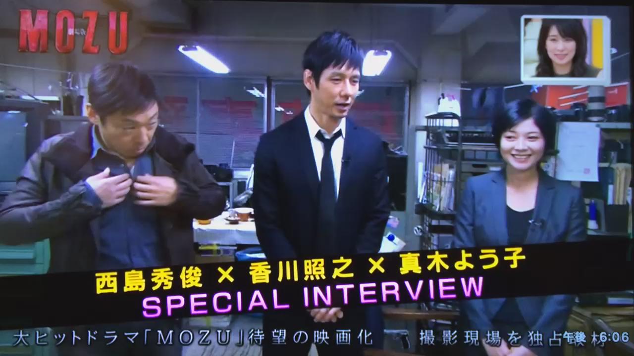 真木よう子fanpage A Tuwita 劇場版mozu 西島秀俊 香川照之 真木よう子インタビュー 西島 ちょっと真木さんが起きてないみたい 笑 真木 お 起きてますよ 伊勢谷さんとか 松坂さん 香川 あとシルヴェスター スタローン 王様のブランチ Http T 真木よう子fanpage A Tuwita 劇場版mozu 西島秀俊 香川照之 真木よう子インタビュー 西島 ちょっと真木さんが起きてないみたい 笑 真木 お 起きてますよ 伊勢谷さんとか 松坂さん 香川 あとシルヴェスター スタローン 王様のブランチ Http T