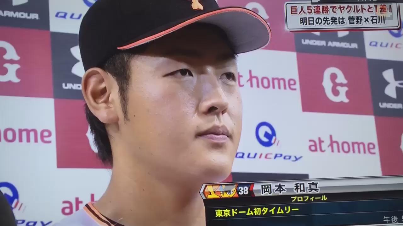 あかねん on X: 岡本くん初のお立ち台 『初めまして 奈良県から来ました ジョニーデップです』 岡本くん最高やわ✋  http:t.colqNbR2HBmA  X