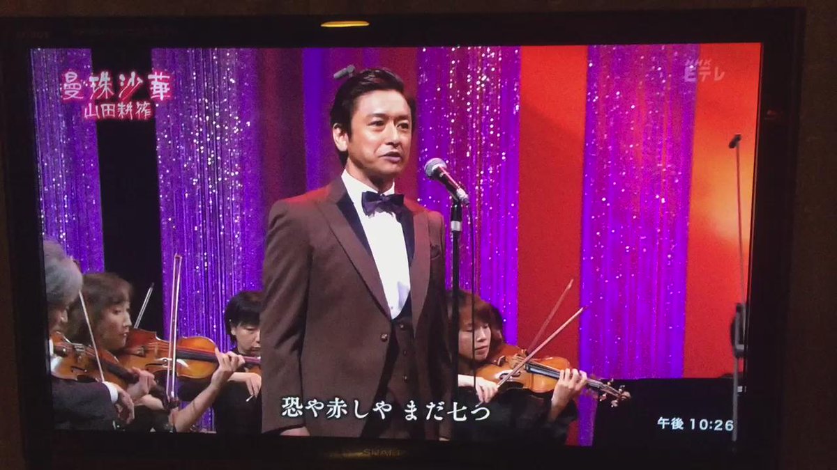 時代を楽譜に刻んだ男 山田耕筰(2015年10月2日(金)22:00-、2015年10月18日(日)16:00-)