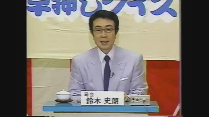 ご長寿早押しクイズ からくり特選動画 さん のツイート こと の検索結果 2 Whotwi グラフィカルtwitter分析 ご長寿早押しクイズ からくり特選動画 さん のツイート こと の検索結果 2 Whotwi グラフィカルtwitter分析