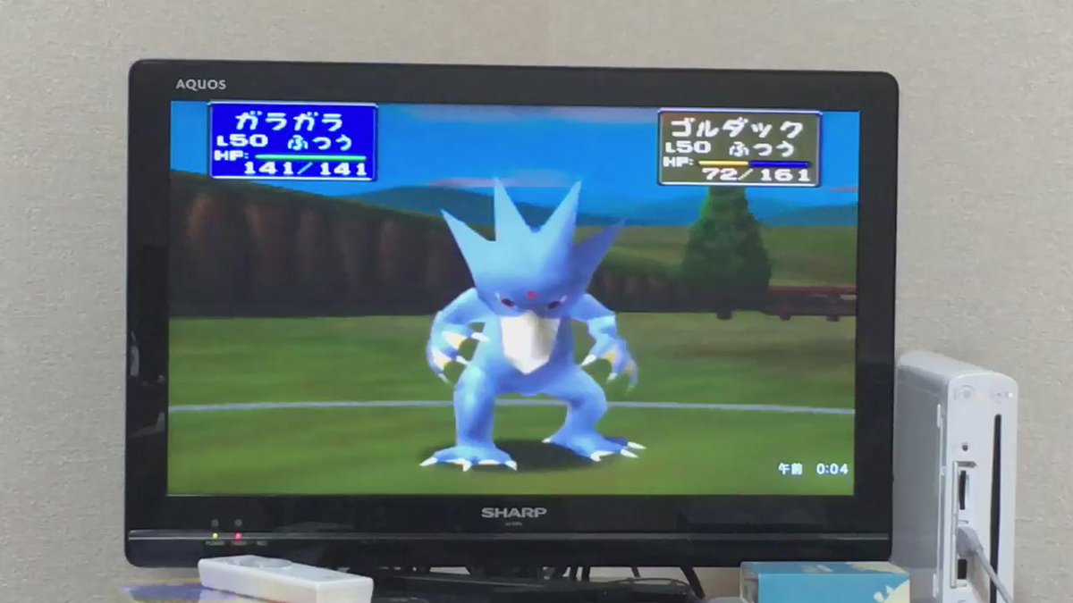 初代ポケモンの独自仕様検証録15 きんのいれば 初代ポケモンの独自仕様検証録15 きんのいれば