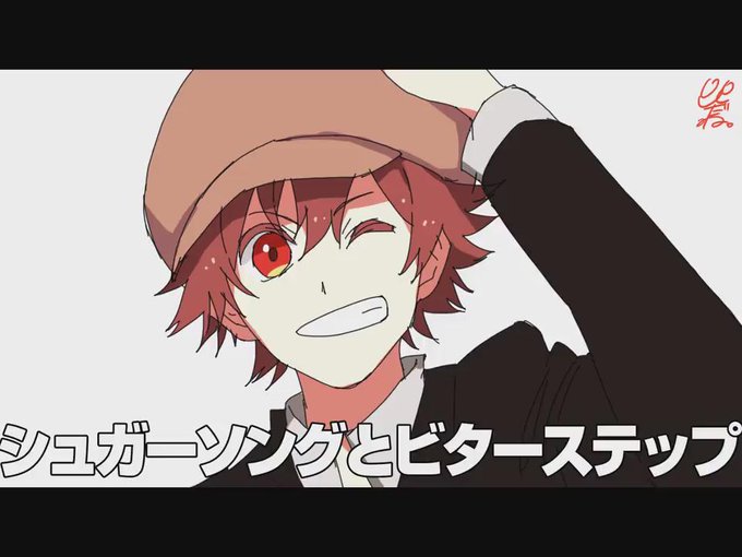 シュガーソングとビターステップのtwitterイラスト検索結果 古い順 シュガーソングとビターステップのtwitterイラスト検索結果 古い順