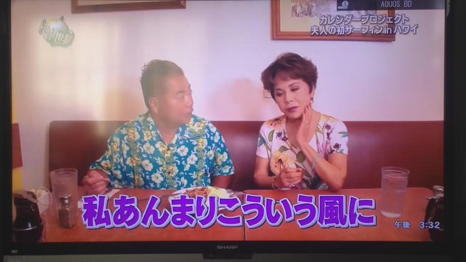 世界の果てまでイッテq動画版 S Recent Tweets 4 Whotwi Graphical Twitter Analysis 世界の果てまでイッテq動画版 S Recent Tweets 4 Whotwi Graphical Twitter Analysis