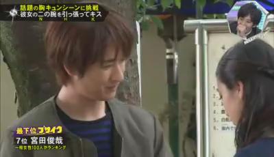 キスマイbusaiku動画 彼女の二の腕を引っ張ってキス 第7位 宮田俊哉 宮田ホントキモいw キスマイ Kis My Ft2 T Co Bobzu502lb キスマイbusaiku動画 彼女の二の腕を引っ張ってキス 第7位 宮田俊哉 宮田ホントキモいw キスマイ Kis My Ft2 T Co Bobzu502lb