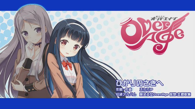 魔法少女オーバーエイジさん の最近のツイート 11 Whotwi グラフィカルtwitter分析