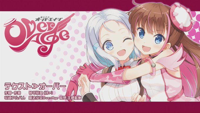 魔法少女オーバーエイジさん の最近のツイート 12 Whotwi グラフィカルtwitter分析