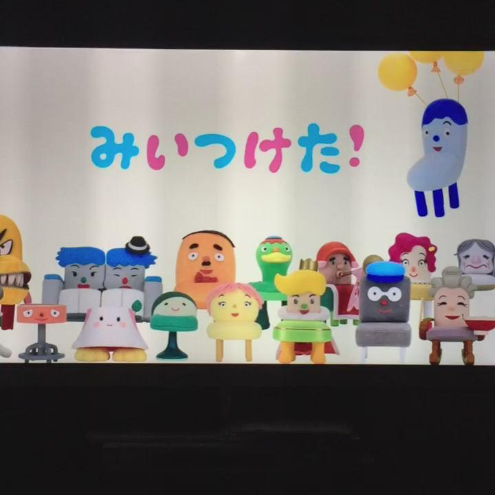 高橋芳朗 Eテレ みいつけた 楽曲ベスト5を語る 高橋芳朗 Eテレ みいつけた 楽曲ベスト5を語る