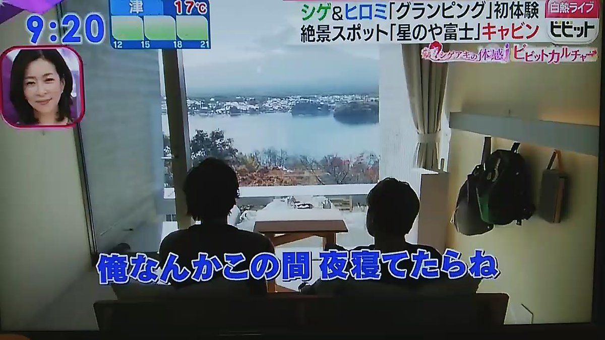 じゅんき ビビットにてヒロミさんに斗真からの電話からの風間松本大野さんの名前 O これこの前言ってた嵐と辞めたjrと斗真とかと呑んだやつじゃ T Co Dxg7wdta3f