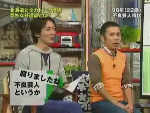 超厳選 タカアンドトシ爆笑集 Takatoshi Best1 Twitter