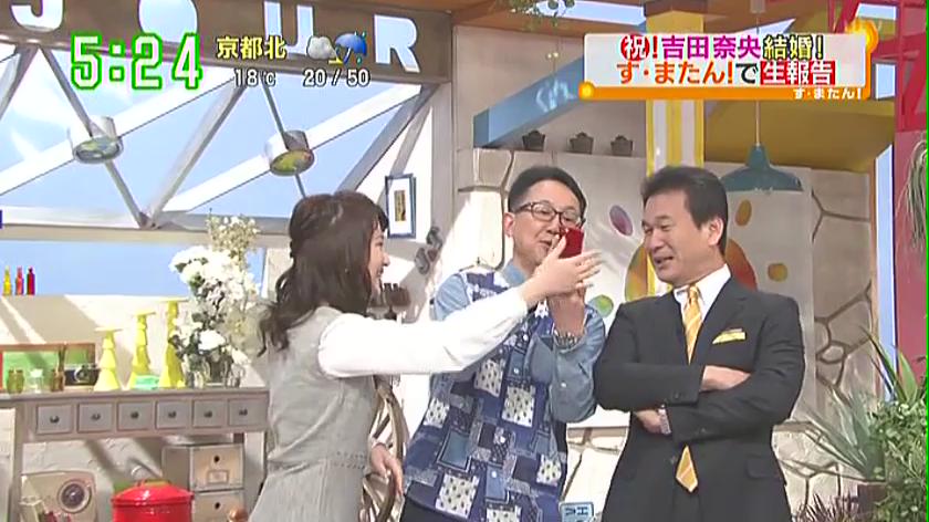 Stay 58 吉田奈央アナ 結婚相手の旦那は読売テレビの先輩プロデューサー 吉田奈央 読売テレビ す またん T Co Rtxbyredtg