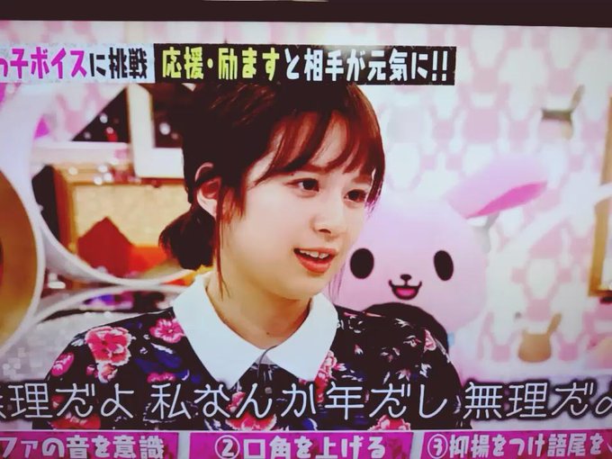 山上愛さん の最近のツイート 9 Whotwi グラフィカルtwitter分析
