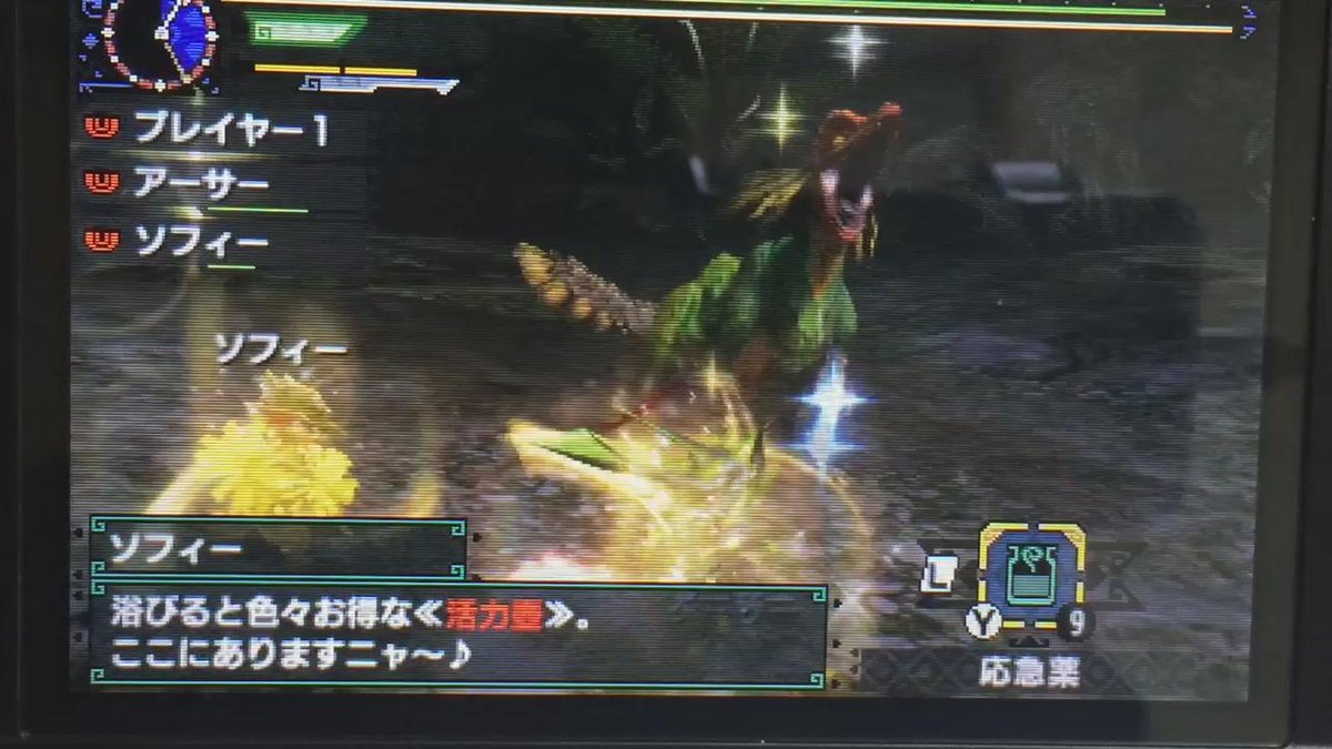 モンスターハンターxの体験版の反応をまとめてみた 2ページ目 Togetter モンスターハンターxの体験版の反応をまとめてみた 2ページ目 Togetter