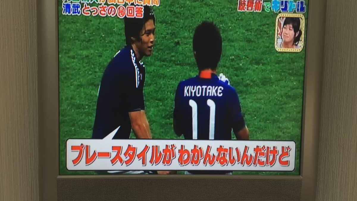 ユ ウ カ キリトルtv3 内田篤人 清武弘嗣 T Co 7bljmswrs1 ユ ウ カ キリトルtv3 内田篤人 清武弘嗣 T Co 7bljmswrs1
