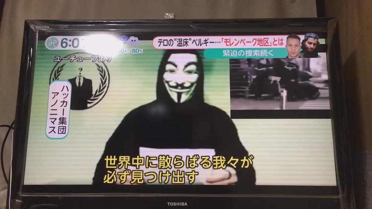 Angel Hack Gta代行屋 Pa Twitter アノニマスやってくれるな T Co 8hzshtzym8 Angel Hack Gta代行屋 Pa Twitter アノニマスやってくれるな T Co 8hzshtzym8