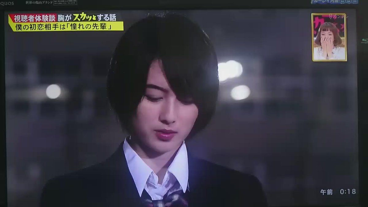 ゆうま Darts on X: スカッとジャパン 告白③ #高月彩良 #スカッとジャパンカップ t.co1LrkvRE4XD   X