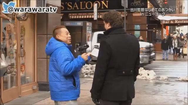 厳選 イッテq名シーン動画 出川はじめてのおつかい In Ny 最後の質問www 出川 イッテq T Co Fnsa7xqpcl Twitter 厳選 イッテq名シーン動画 出川はじめてのおつかい In Ny 最後の質問www 出川 イッテq T Co Fnsa7xqpcl Twitter