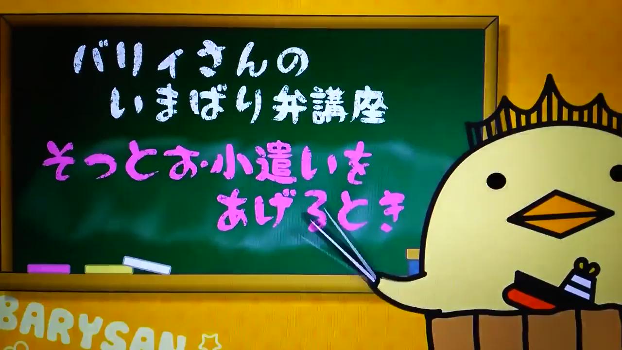 今治市 タオルソムリエ バリィさん Towel Barysan Twitter